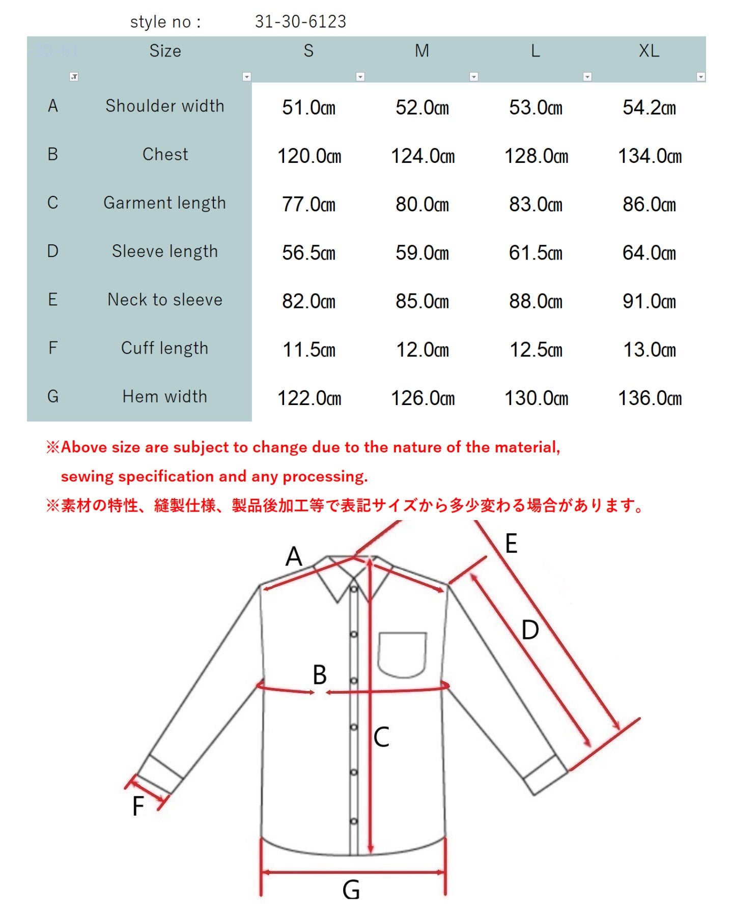 SAGE DE CRET 31-30-6123 THOMAS MASON striped patchwork stand collar long shirt