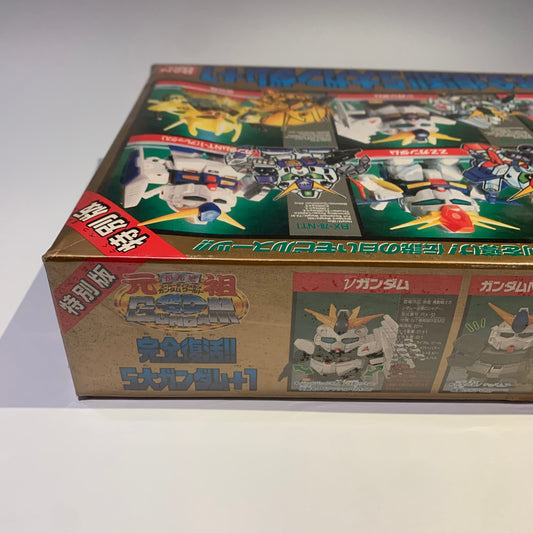 Vintage toy "元祖SDガンダム 完全復活!! 5大ガンダム+1"