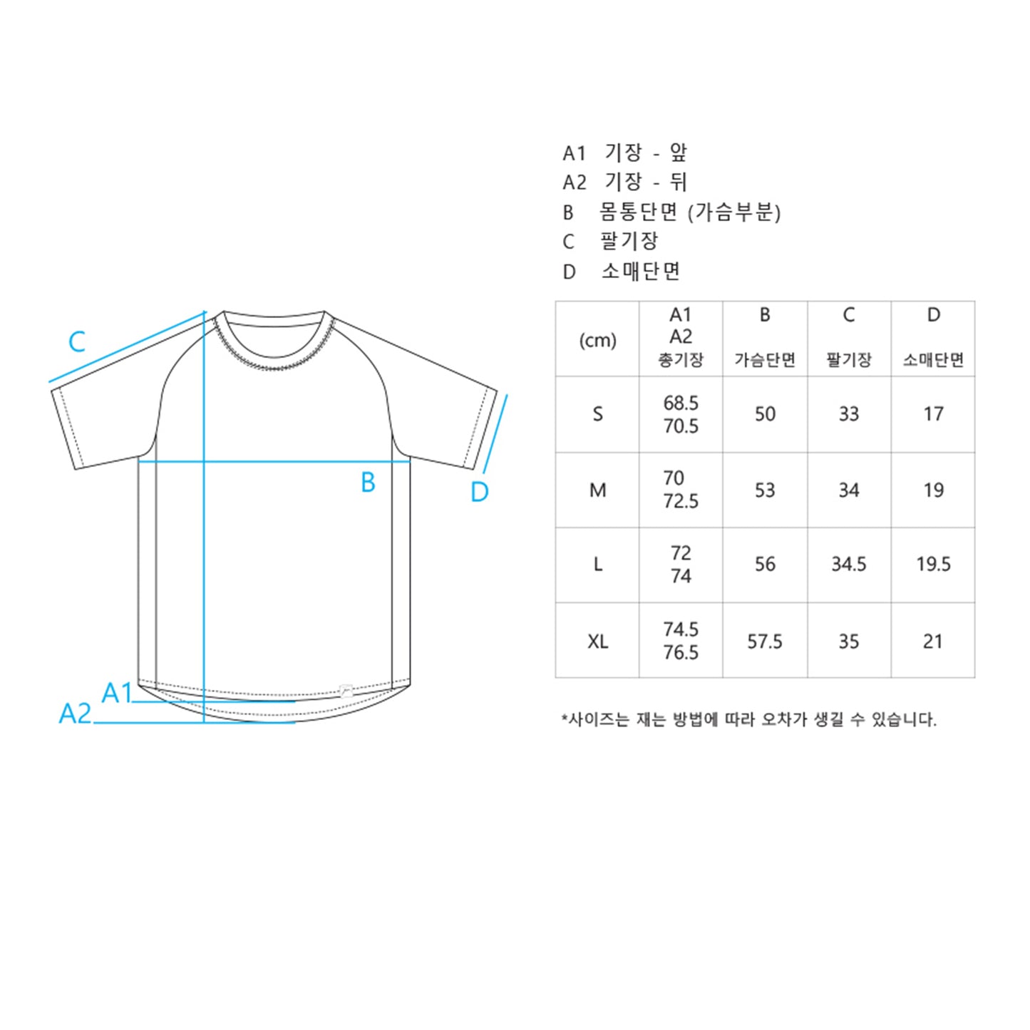 CAYL Logo Short Sleeve Tee