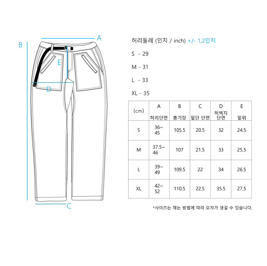 CAYL LIP POCKET CLIMBING PANTS / Light Khaki