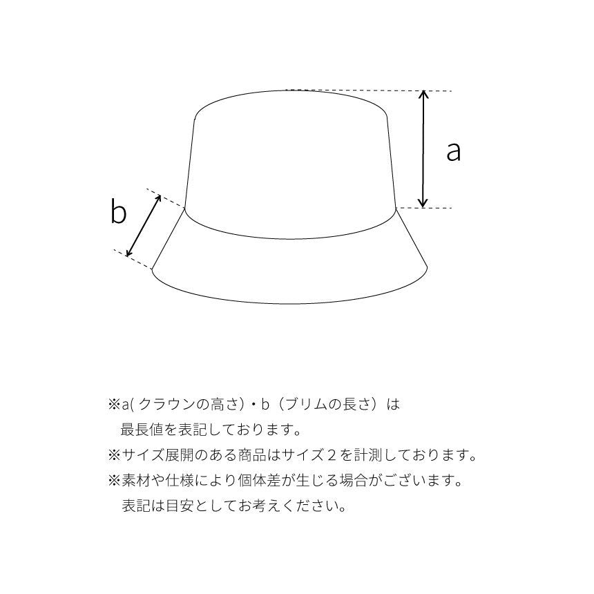 KIJIMA TAKAYUKI VENTILE TULIP HAT - Moss Green