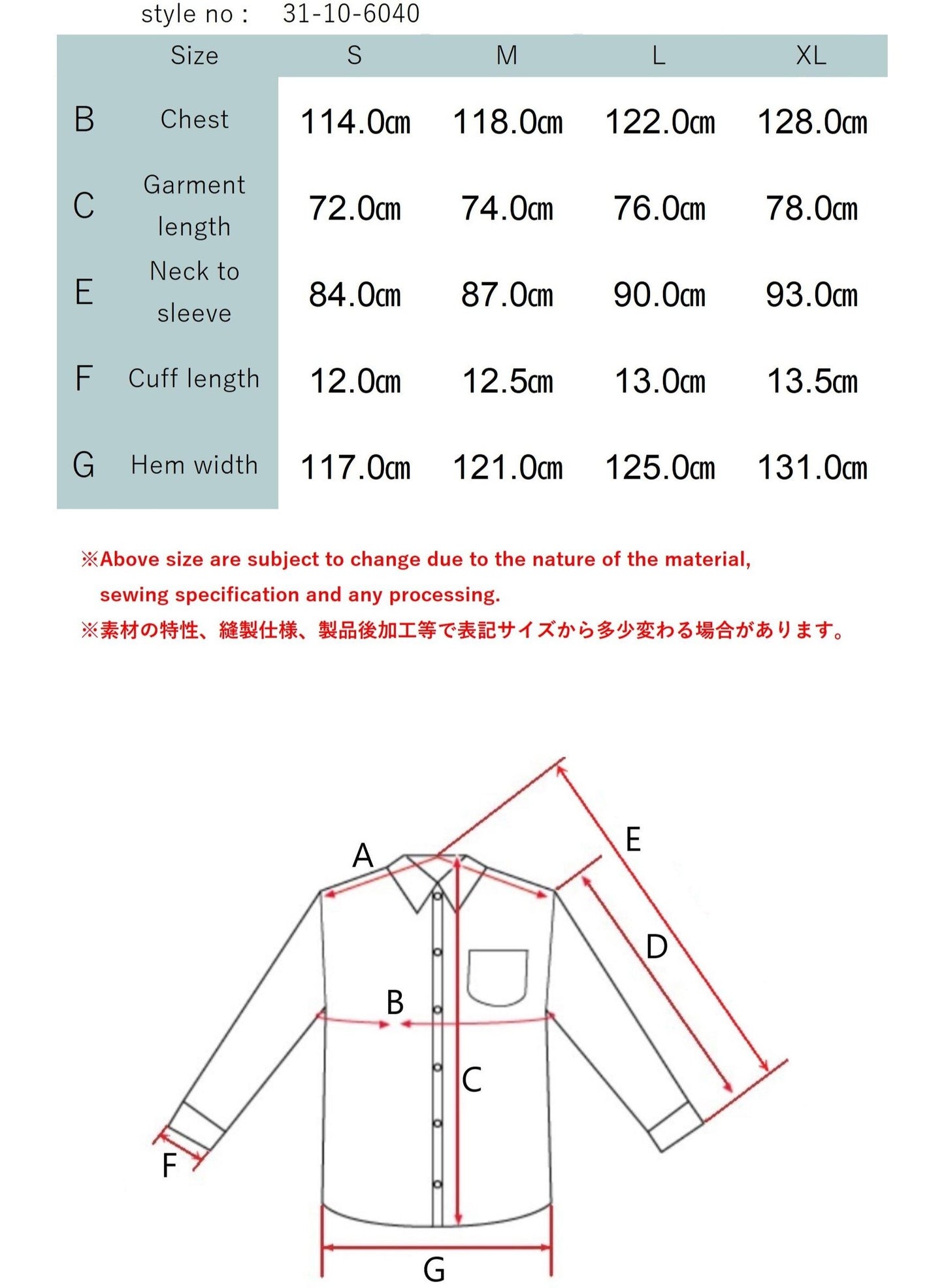 SAGE DE CRET 31-10-6040 Work Shirt 6040_20