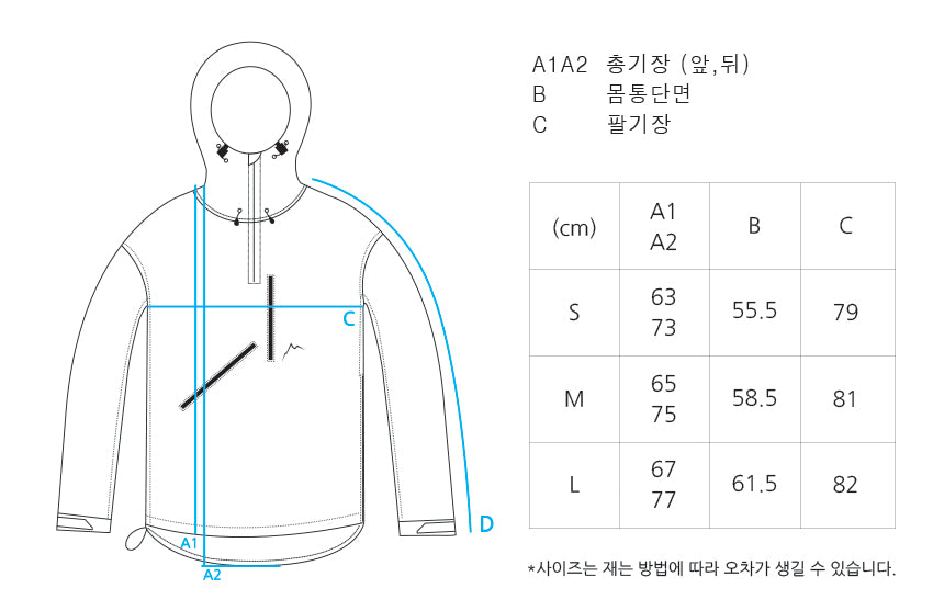 CAYL Primaloft Anorak