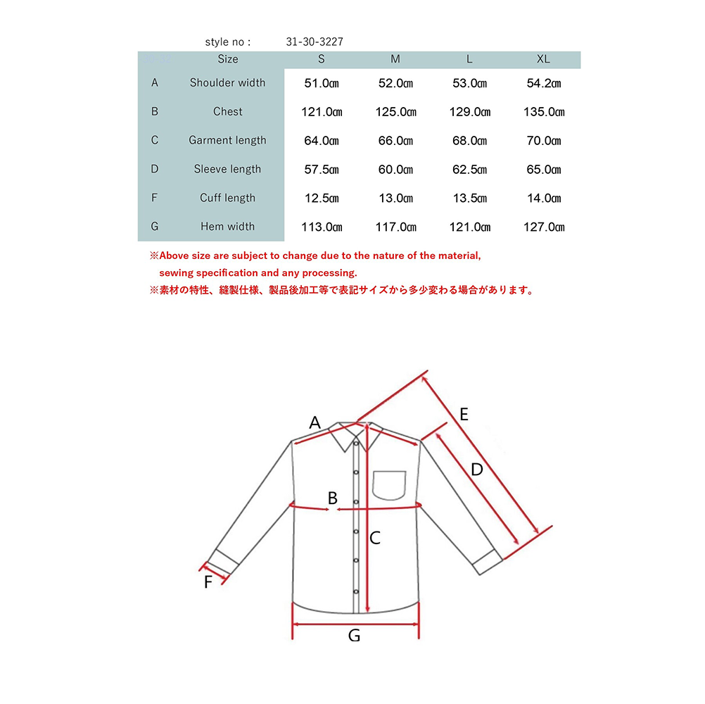 SAGE DE CRET 31-30-3227 Short Jacket