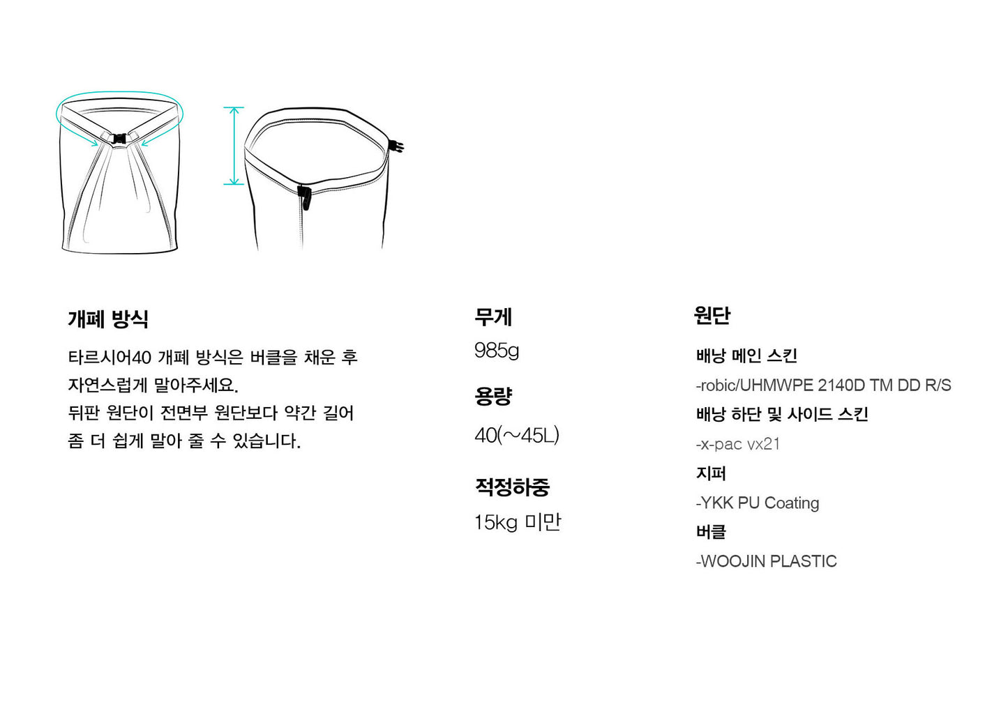 MOUNTAIN ROVER Tarsier 40 BK