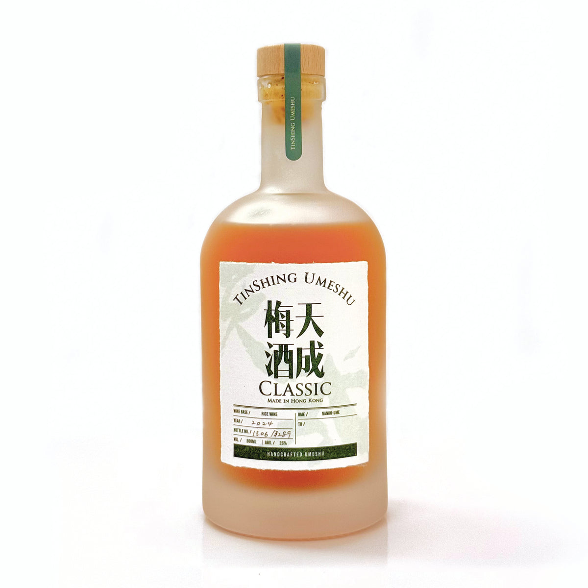 天成梅酒 TinShing UMESHU • 三米酒梅酒 CLASSIC 500 (500ML)