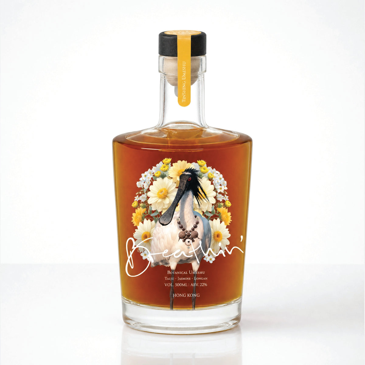 天成梅酒 TinShing UMESHU • 菊花茉莉龍眼肉梅酒 Breathin’ Tai Ju, Jasmine & Longan (500ml)