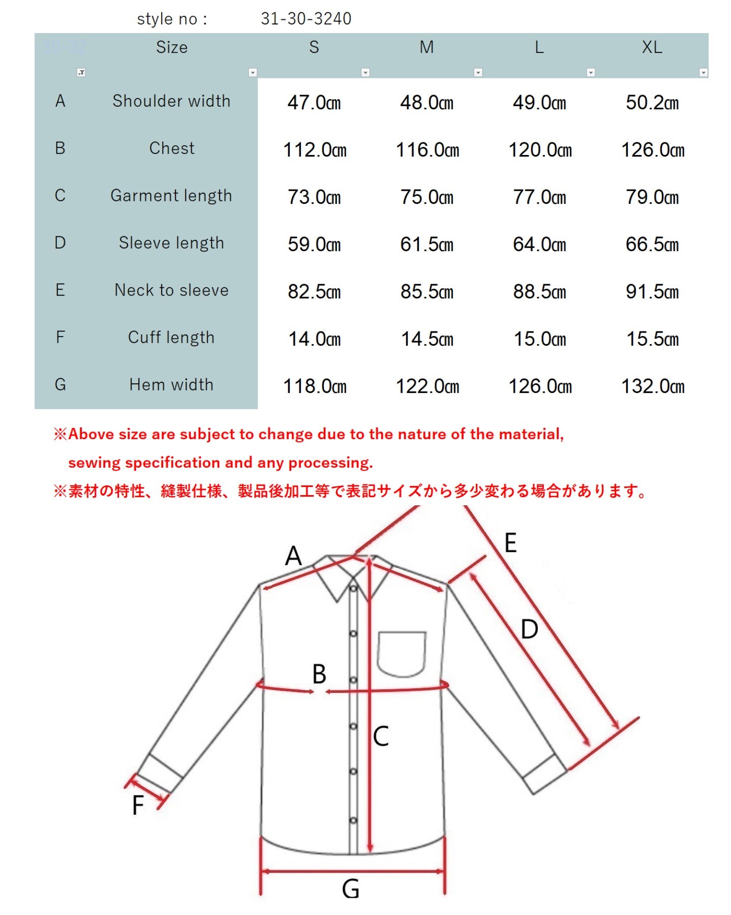 SAGE DE CRET 31-30-3240 Uncut ridges corduroy coverall jacket