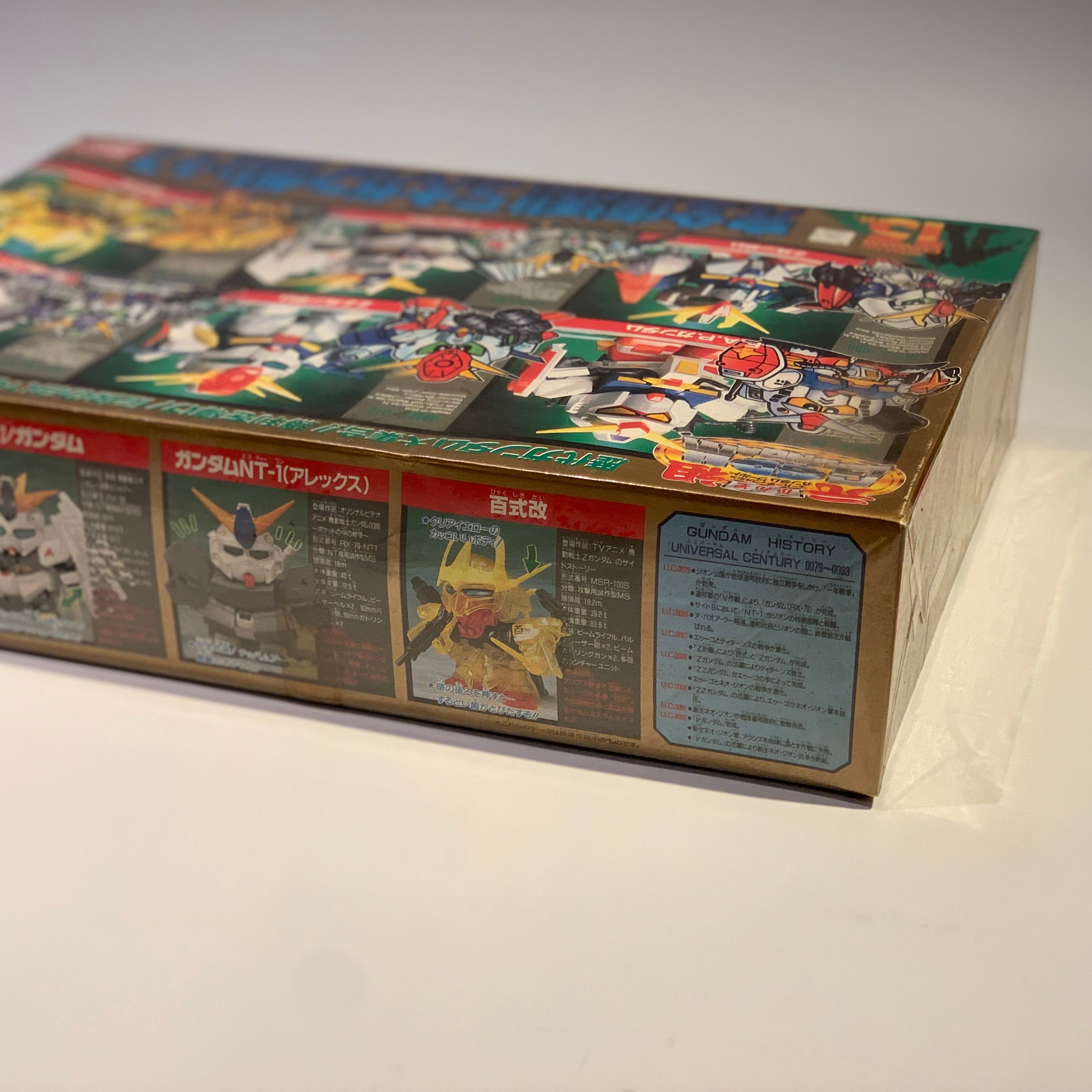 Vintage toy 