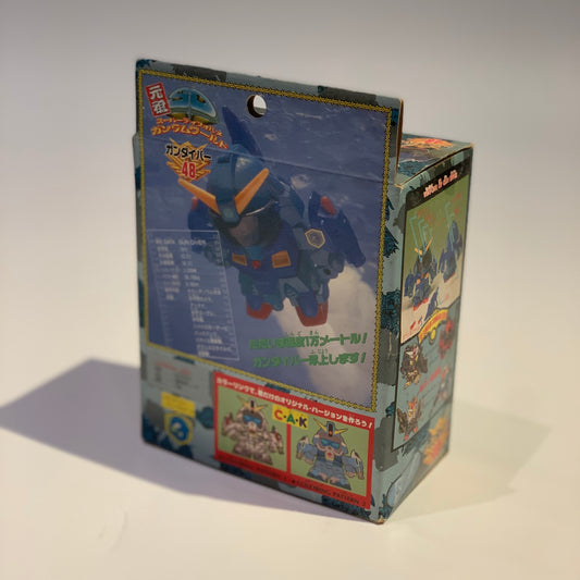 Vintage toy "元祖SDガンダム スーパーガンダイバー 48"