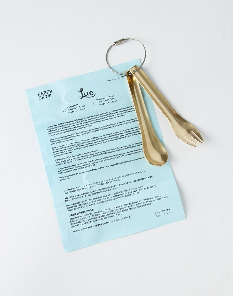 PAPERSKY Backpacker's Cutlery