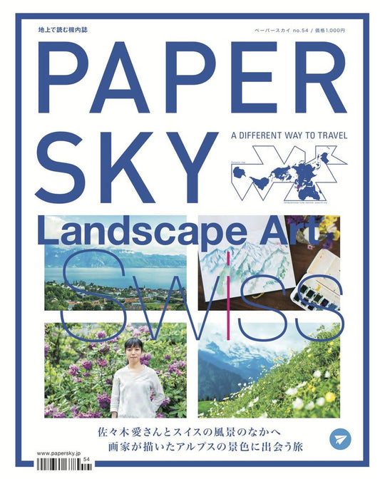 PAPERSKY_#54 Swiss_