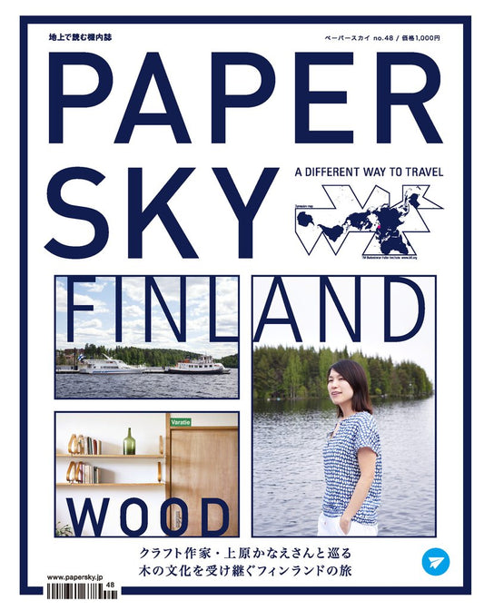 PAPERSKY_#48 Finland_