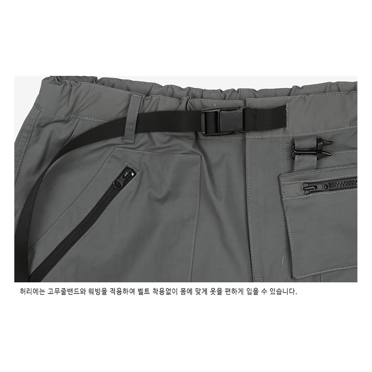 CAYL Mountain pants2- Grey