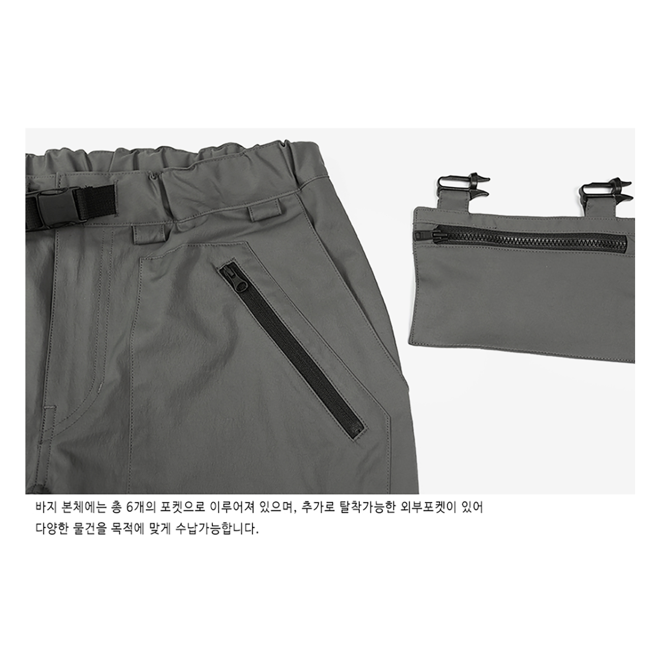 CAYL Mountain pants2- Grey