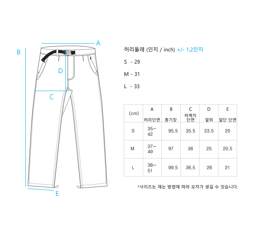 CAYL Strech Warm Pant