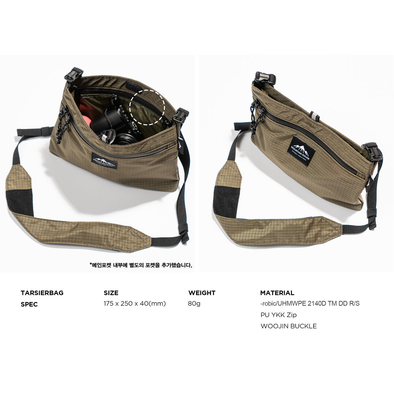 MOUNTAIN ROVER Tarsierbag 6 Khaki