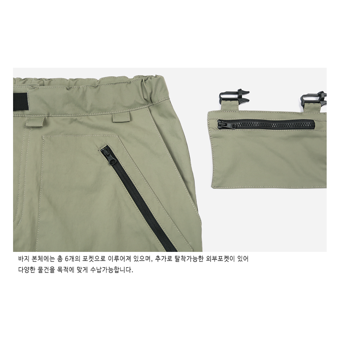 CAYL Mountain Pants2- Light Olive