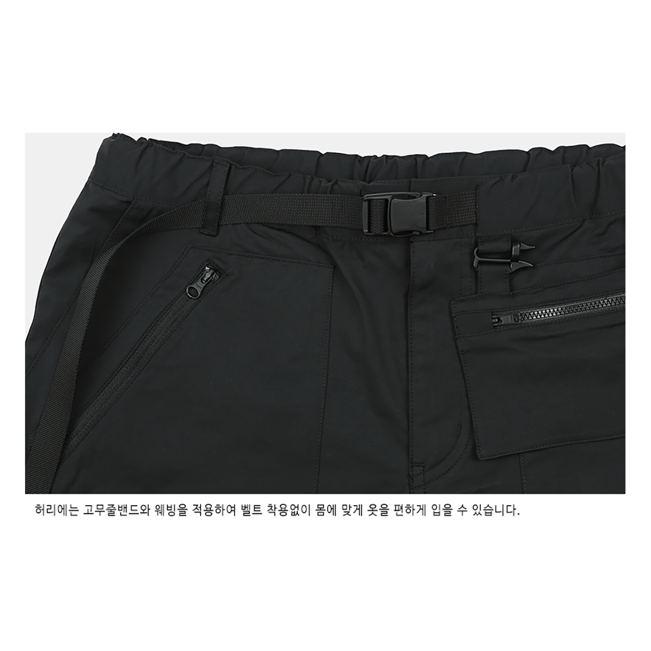 CAYL Mountain Pants2- Black
