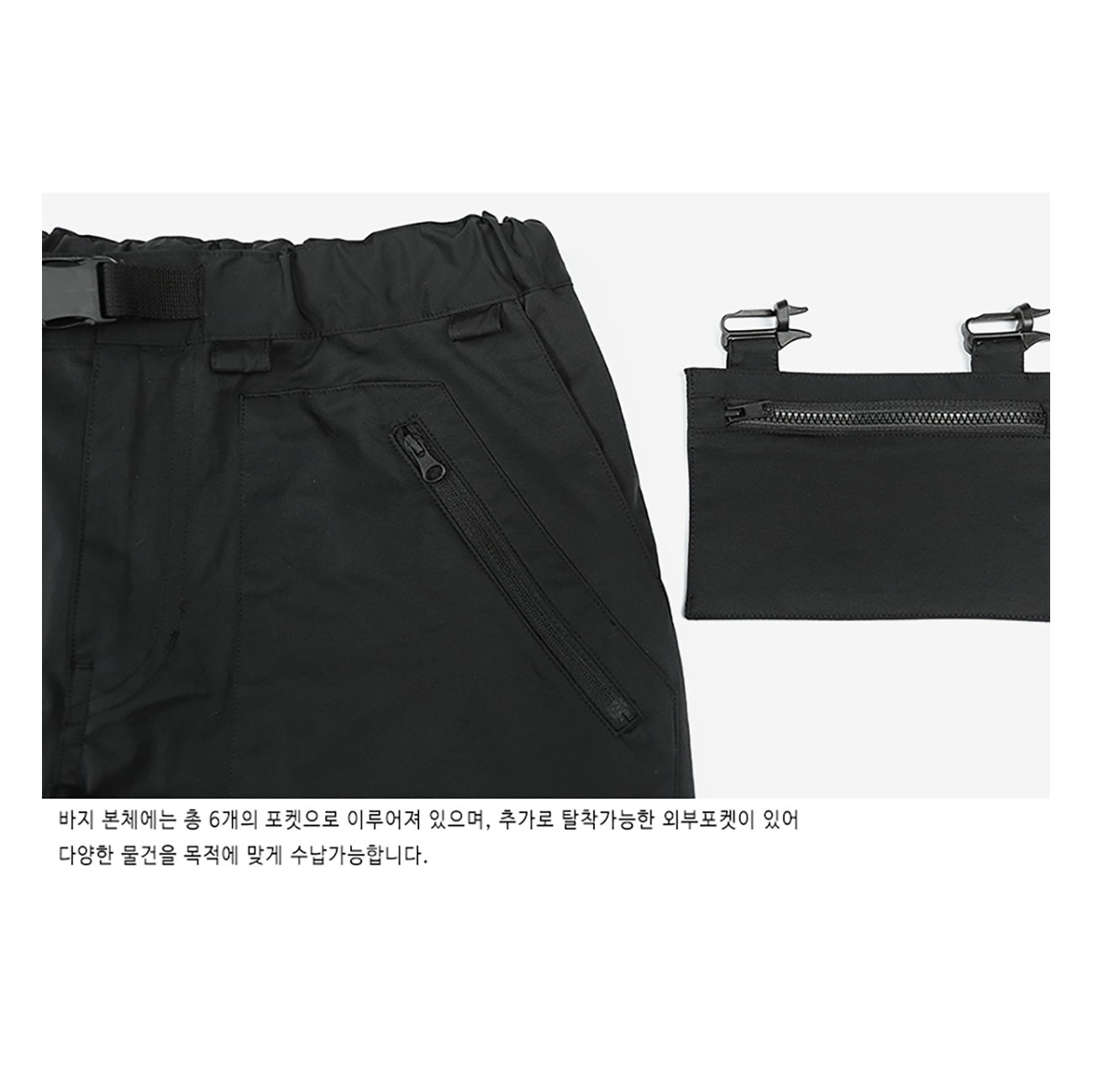 CAYL Mountain Pants2- Black