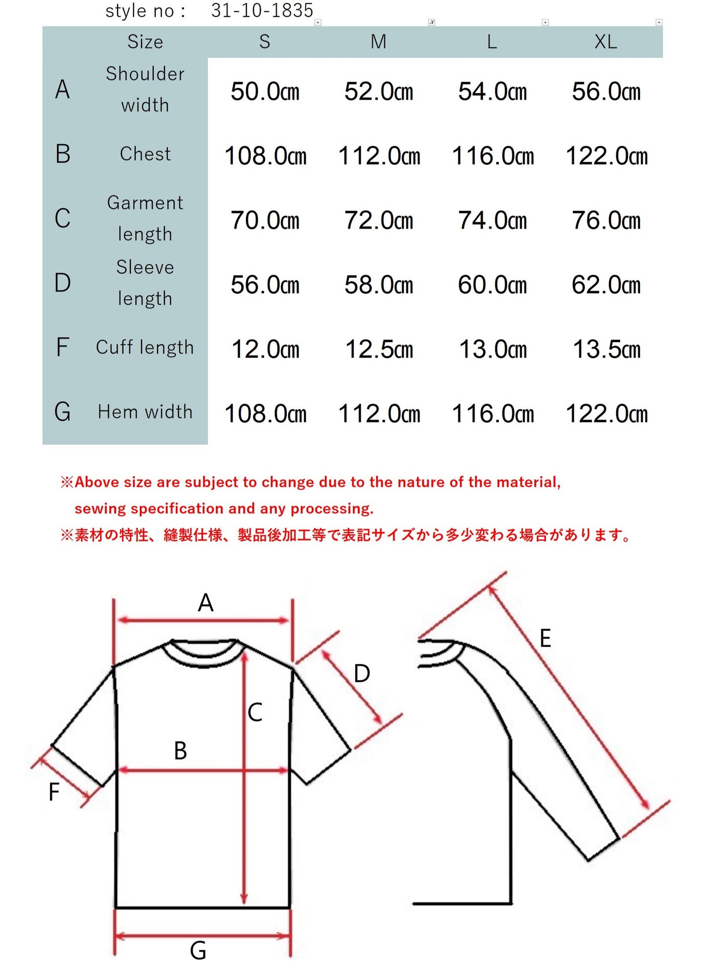 SAGE DE CRET 31-10-1835 Front Seam Crew Neck Pullover 1835_43