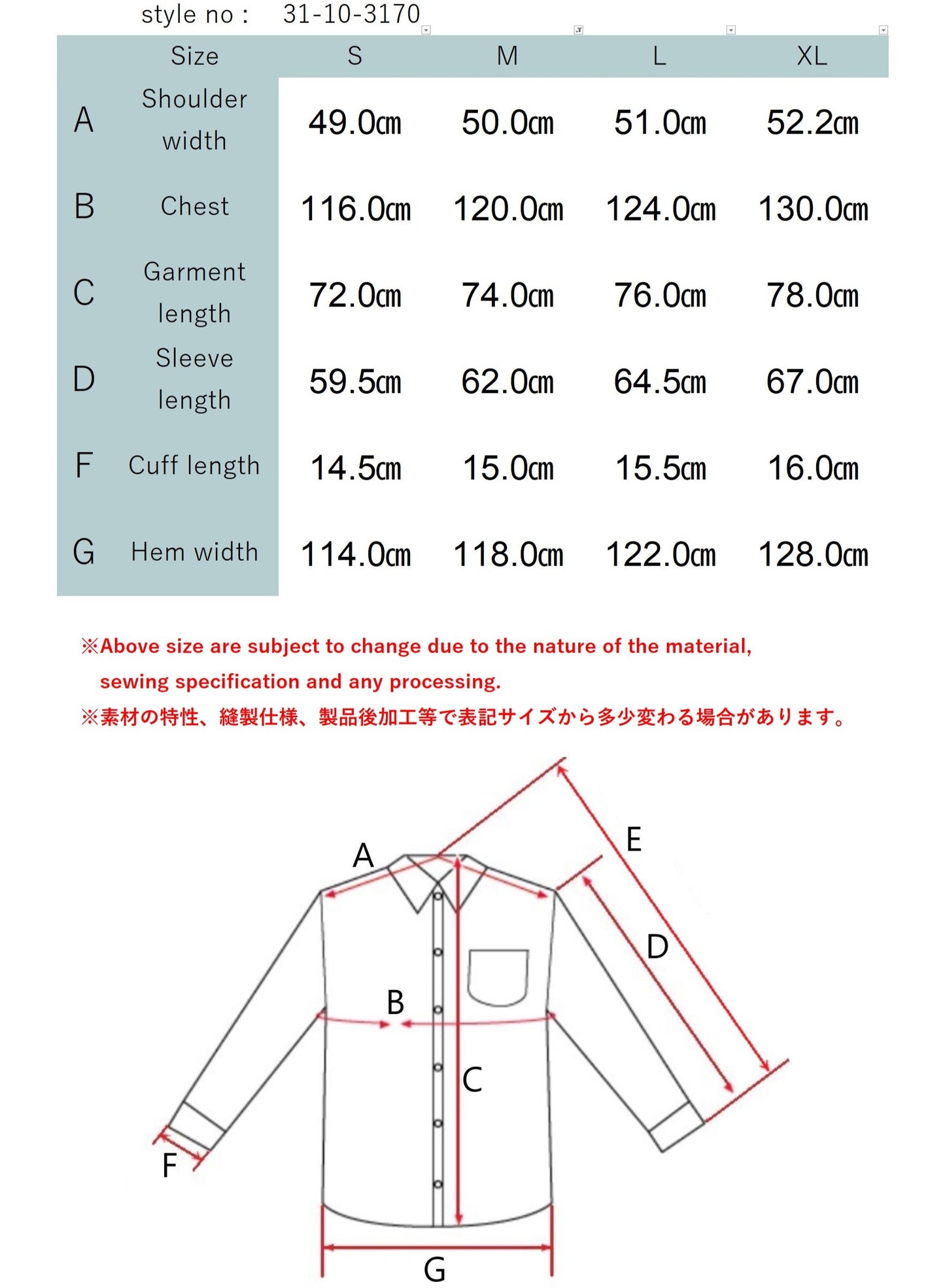SAGE DE CRET 31-10-3170 Reversible No Collar Jacket 3170_43