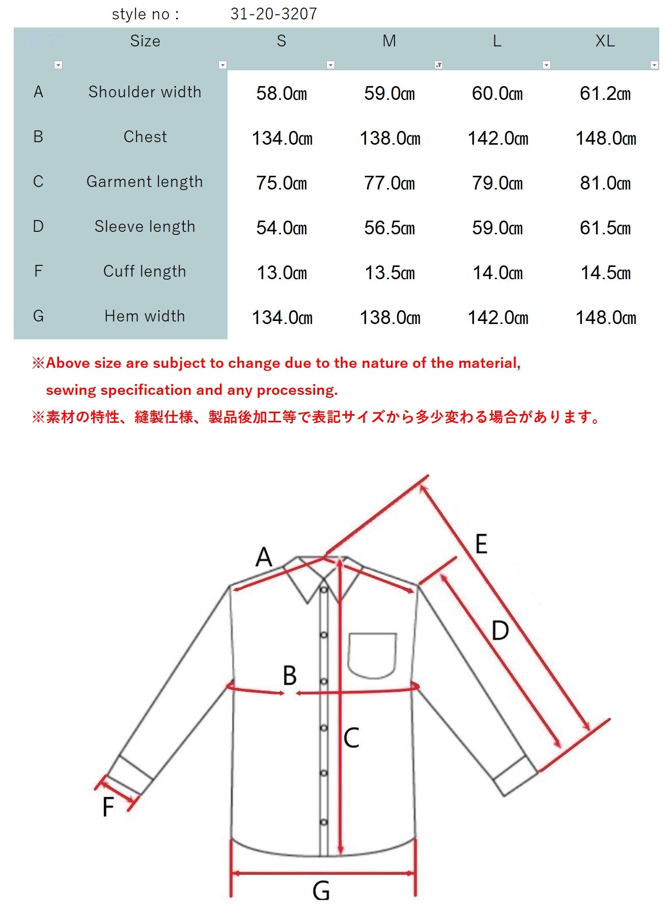 SAGE DE CRET 31-20-3208 Reversible liner type Jacket - Brown 60