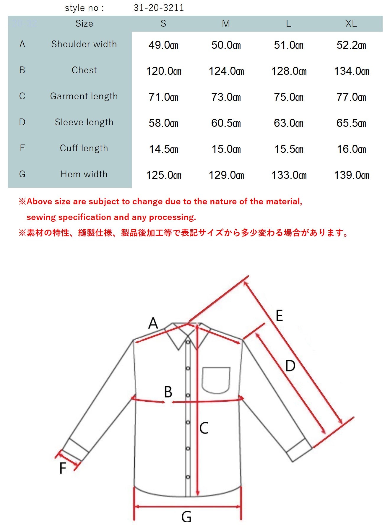 SAGE DE CRET 31-20-3211 Coverall Jacket - Olive 43