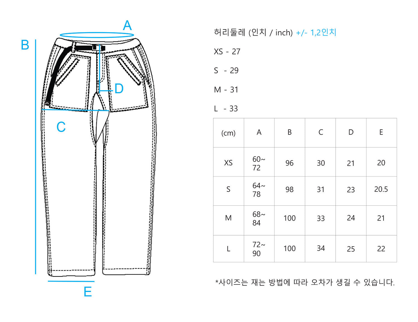 CAYL Lip Pocket Climbing Pants