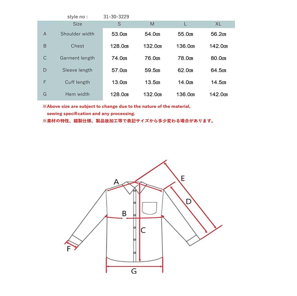 SAGE DE CRET 31-30-3229 Military Jacket