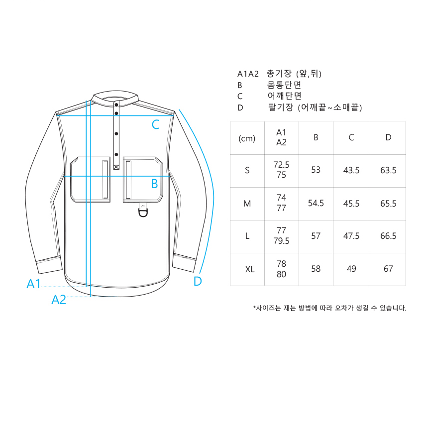 CAYL Stretch Nylon Pullover Shirts / Brown Khaki